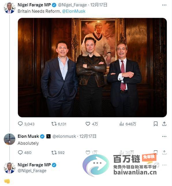 呼吁重新选举 马斯克公开抨击英国首相斯塔默 (呼吁重新选举的句子)