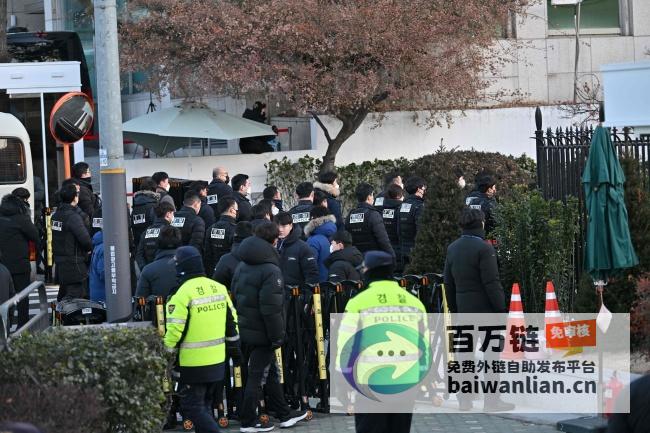 韩国公调处准备移交警方 尹锡悦逮捕令今日到期 (韩国公调处准备逮捕尹锡悦)